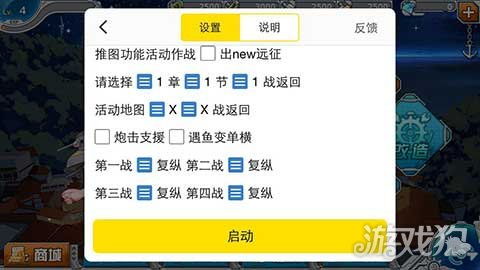 游戏脚本策划(图2) 游戏脚本策划(图2)