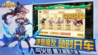 畅唐游戏,打造快乐社交新体验(图3) 畅唐游戏,打造快乐社交新体验(图3)