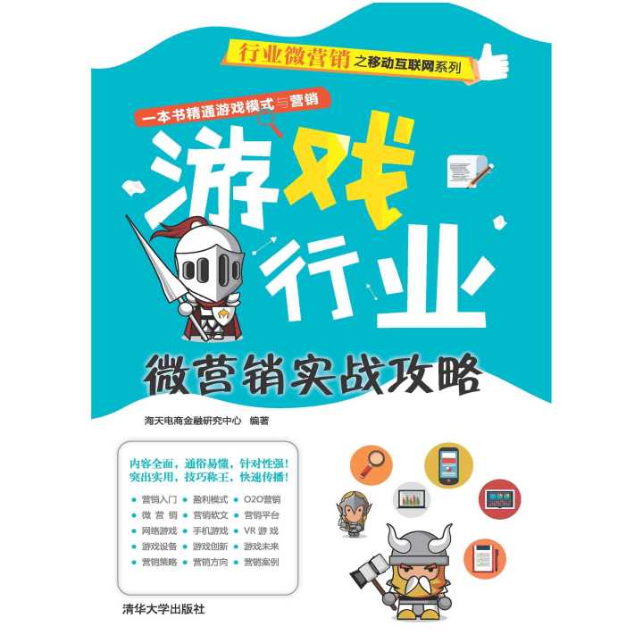 游戏书的内容,从幼儿游戏到成人娱乐(图2) 游戏书的内容,从幼儿游戏到成人娱乐(图2)
