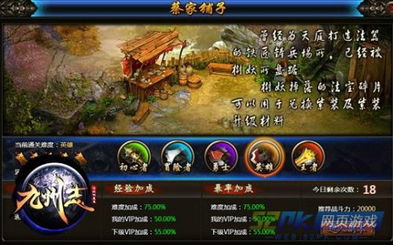 蔡家游戏,现代言情游戏的浪漫攻略与AI游戏新潮流(图1) 蔡家游戏,现代言情游戏的浪漫攻略与AI游戏新潮流(图1)