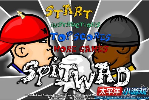 吐口水的游戏,探索“吐口水”游戏的奇幻世界(图1)