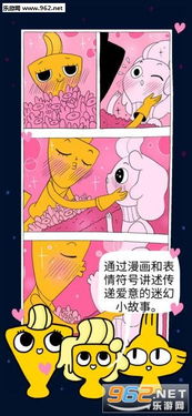 吐口水的游戏,探索“吐口水”游戏的奇幻世界(图2)