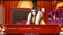 橙光宫斗游戏免费(图2) 橙光宫斗游戏免费(图2)