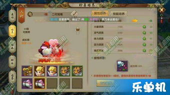 炼丹单机游戏,探索单机修仙炼丹世界的奇幻旅程(图1)
