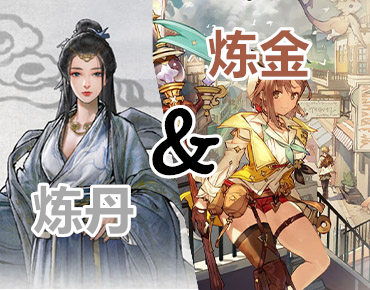 炼丹单机游戏,探索单机修仙炼丹世界的奇幻旅程(图3)
