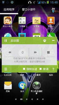 游戏时间加快,高效生成角色的秘诀(图3) 游戏时间加快,高效生成角色的秘诀(图3)