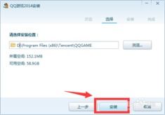 qq游戏tp,安全防护与游戏体验的双重保障(图1) qq游戏tp,安全防护与游戏体验的双重保障(图1)
