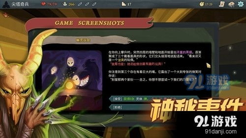 停车场多人游戏2 (图3) 停车场多人游戏2 (图3)