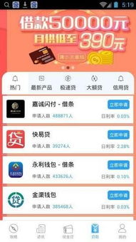 小桃的纠结安卓游戏 (图1) 小桃的纠结安卓游戏 (图1)