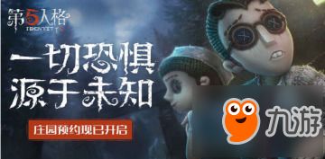 13号星期五游戏手机版下载 (图2) 13号星期五游戏手机版下载 (图2)