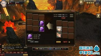 3d游戏界面,3D游戏界面设计解析与体验(图1) 3d游戏界面,3D游戏界面设计解析与体验(图1)
