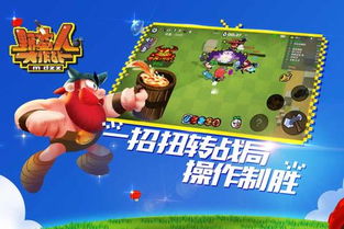 很大8小游戏,挑战极限的休闲乐园(图2) 很大8小游戏,挑战极限的休闲乐园(图2)