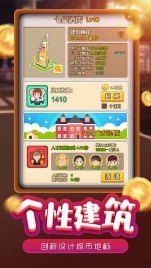 模拟小镇生活的游戏,模拟小镇生活游戏全攻略(图1) 模拟小镇生活的游戏,模拟小镇生活游戏全攻略(图1)