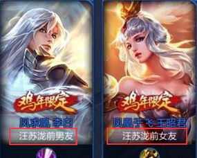 恩爱游戏名,探索恩爱游戏名背后的浪漫世界(图2) 恩爱游戏名,探索恩爱游戏名背后的浪漫世界(图2)