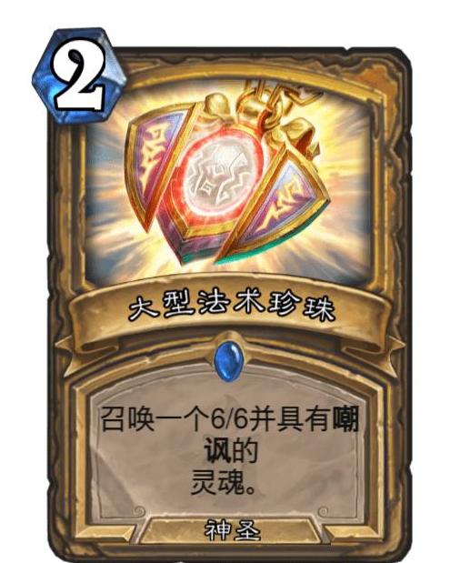 珍珠卡游戏,打造你的精灵战队(图1) 珍珠卡游戏,打造你的精灵战队(图1)