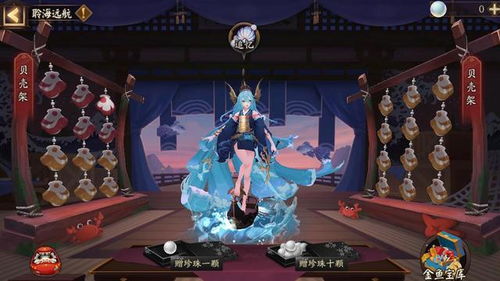 珍珠卡游戏,打造你的精灵战队(图3) 珍珠卡游戏,打造你的精灵战队(图3)