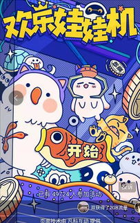 抽数字游戏,抽数字游戏的趣味与策略揭秘(图3) 抽数字游戏,抽数字游戏的趣味与策略揭秘(图3)