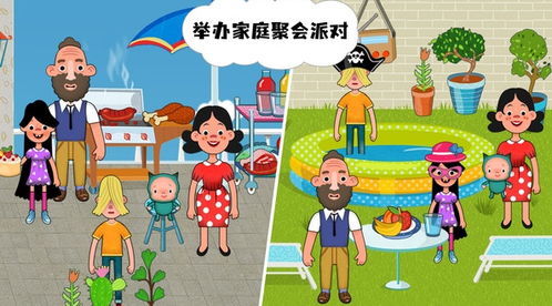 关于家庭游戏,增进亲情、培养能力、享受欢乐的互动时光(图1) 关于家庭游戏,增进亲情、培养能力、享受欢乐的互动时光(图1)