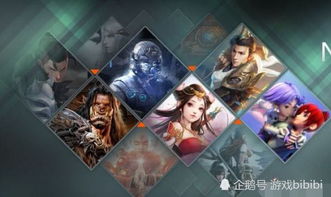 游戏代理排名,解析热门游戏代理公司及平台(图3) 游戏代理排名,解析热门游戏代理公司及平台(图3)