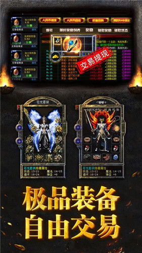 手机网页传奇游戏,畅享指尖传奇之旅(图1) 手机网页传奇游戏,畅享指尖传奇之旅(图1)