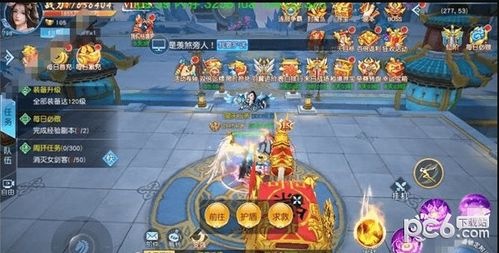 游戏里面官网,魔法信开启神秘森林探险(图2) 游戏里面官网,魔法信开启神秘森林探险(图2)