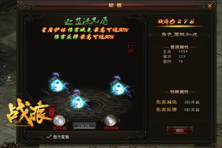 游戏里面官网,魔法信开启神秘森林探险(图1) 游戏里面官网,魔法信开启神秘森林探险(图1)