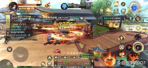 游戏通礼包,尽享福利盛宴(图3) 游戏通礼包,尽享福利盛宴(图3)
