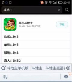 史上最解压游戏 (图3) 史上最解压游戏 (图3)