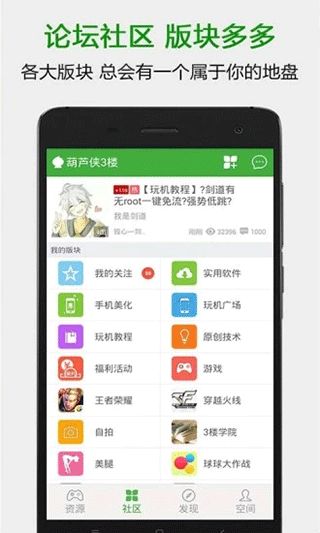 吾爱破解游戏盒子app安卓版下载 (图1) 吾爱破解游戏盒子app安卓版下载 (图1)