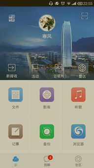 小桃的纠结安卓游戏 (图3) 小桃的纠结安卓游戏 (图3)