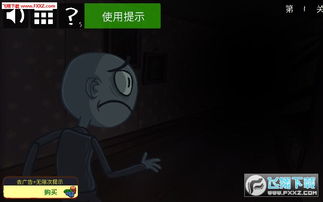 冒名顶替者3d恐怖游戏 (图3) 冒名顶替者3d恐怖游戏 (图3)