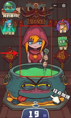 微信游戏魔,解锁宝藏之旅(图1) 微信游戏魔,解锁宝藏之旅(图1)