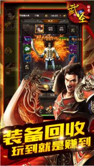 送满v无限元宝的游戏,无限元宝等你来拿!(图1) 送满v无限元宝的游戏,无限元宝等你来拿!(图1)