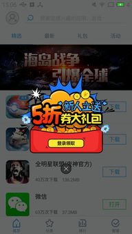 夜神游戏中心官网,探索数字化游戏化服务外包社区的无限可能(图1) 夜神游戏中心官网,探索数字化游戏化服务外包社区的无限可能(图1)
