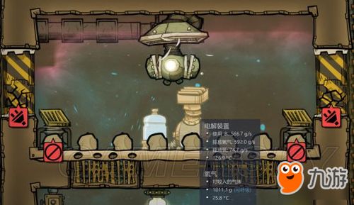 缺氧游戏开,打造太空殖民地的生存挑战之旅(图3) 缺氧游戏开,打造太空殖民地的生存挑战之旅(图3)