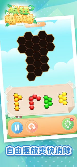 涂方块游戏,从逻辑谜题到艺术创作(图2) 涂方块游戏,从逻辑谜题到艺术创作(图2)