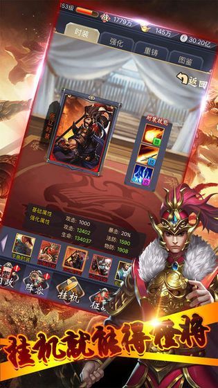 三国召唤游戏,策略与英雄的传奇征程(图3) 三国召唤游戏,策略与英雄的传奇征程(图3)