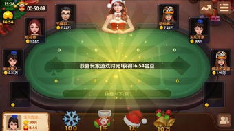 可以提现的棋牌游戏下载,轻松下载提现游戏(图2) 可以提现的棋牌游戏下载,轻松下载提现游戏(图2)