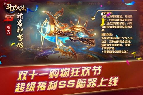 ss 游戏加速,SS游戏加速助你轻松征服虚拟战场(图2) ss 游戏加速,SS游戏加速助你轻松征服虚拟战场(图2)