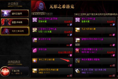 ss 游戏加速,SS游戏加速助你轻松征服虚拟战场(图3) ss 游戏加速,SS游戏加速助你轻松征服虚拟战场(图3)