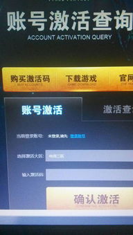 最好玩的电脑网络游戏,盘点十大最受欢迎的电脑网络游戏(图1) 最好玩的电脑网络游戏,盘点十大最受欢迎的电脑网络游戏(图1)