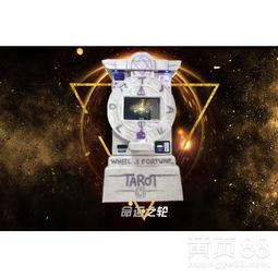嘉定游戏机,体验无限乐趣(图1) 嘉定游戏机,体验无限乐趣(图1)
