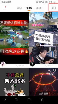 快手怎么录视频游戏(图1) 快手怎么录视频游戏(图1)