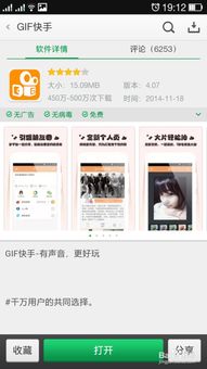 快手怎么录视频游戏(图2) 快手怎么录视频游戏(图2)