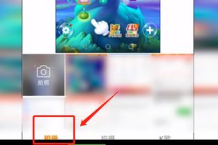 快手怎么录视频游戏(图3) 快手怎么录视频游戏(图3)