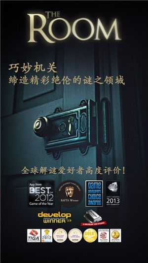 未上锁的房间类似游戏,挑战极限的解谜冒险之旅(图3) 未上锁的房间类似游戏,挑战极限的解谜冒险之旅(图3)