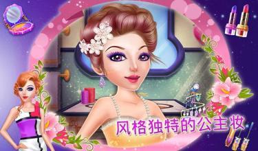 美容装扮游戏,探索美容装扮游戏的魅力世界(图1) 美容装扮游戏,探索美容装扮游戏的魅力世界(图1)