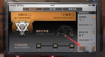 选楼层游戏,探索神秘城堡的冒险之旅(图3) 选楼层游戏,探索神秘城堡的冒险之旅(图3)