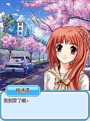 单机爱情游戏,重温甜蜜与温馨(图3) 单机爱情游戏,重温甜蜜与温馨(图3)