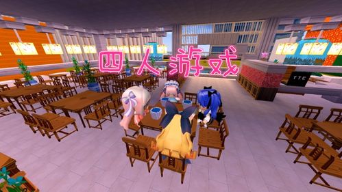 四人团队游戏,四人团队游戏精选与策略解析(图1) 四人团队游戏,四人团队游戏精选与策略解析(图1)